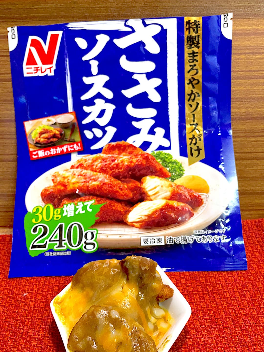 ささみカツの焼きチーズカレーの完成写真