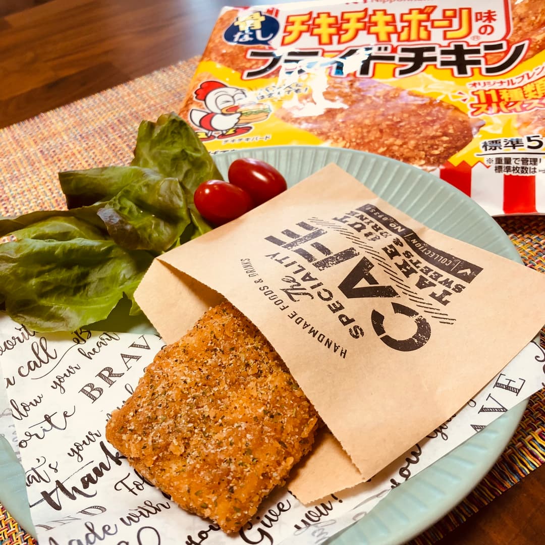 ハーブ塩フリフリチキンの完成写真