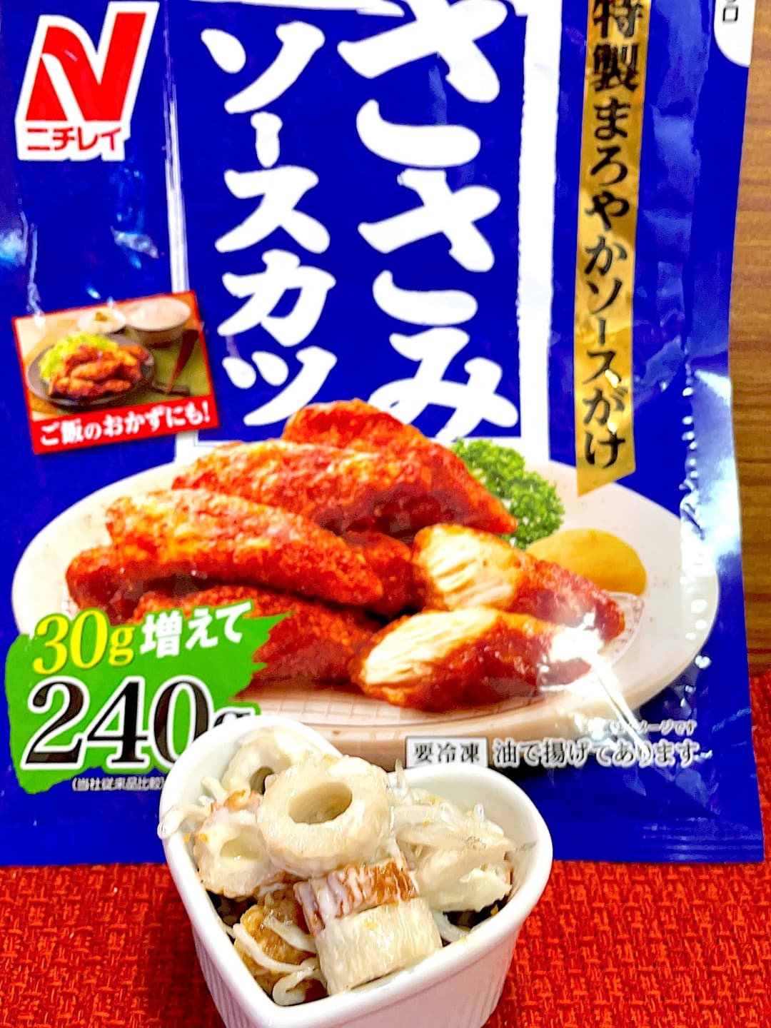 カツとちくわのしらすサラダの完成写真