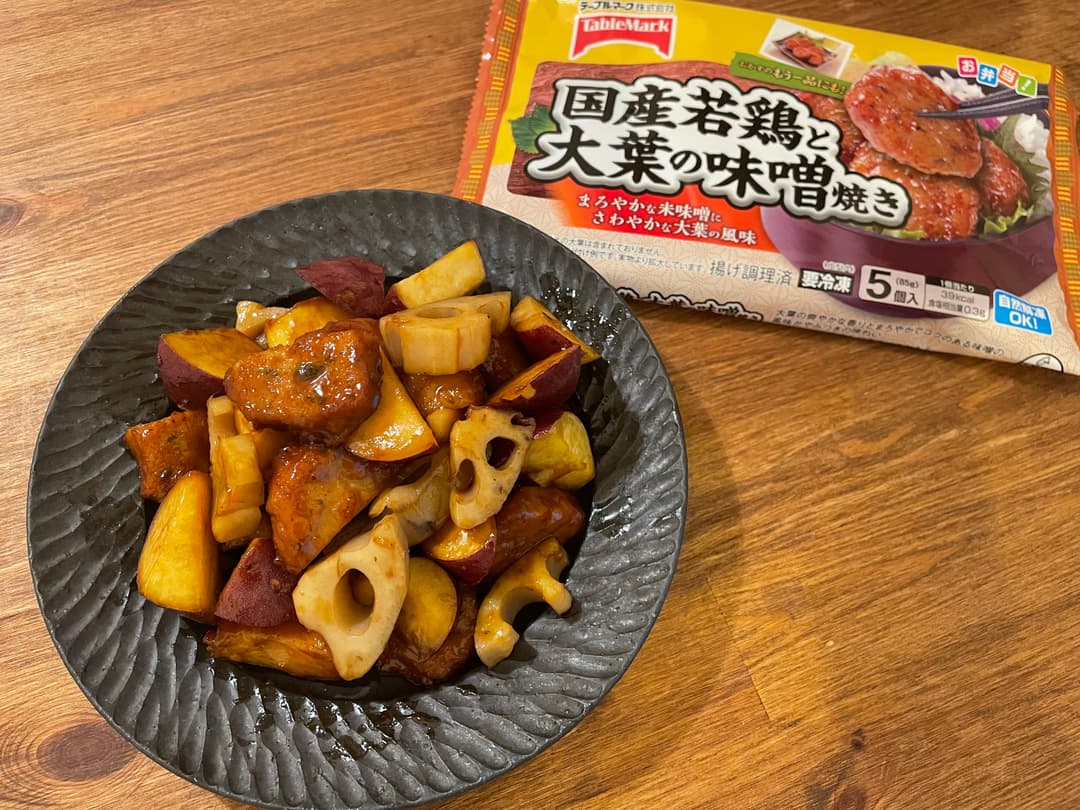 秋の根菜炒めの完成写真