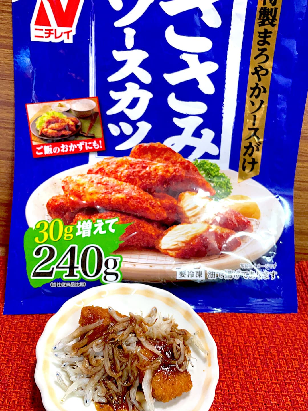 ささみカツのしらすソース焼きの完成写真