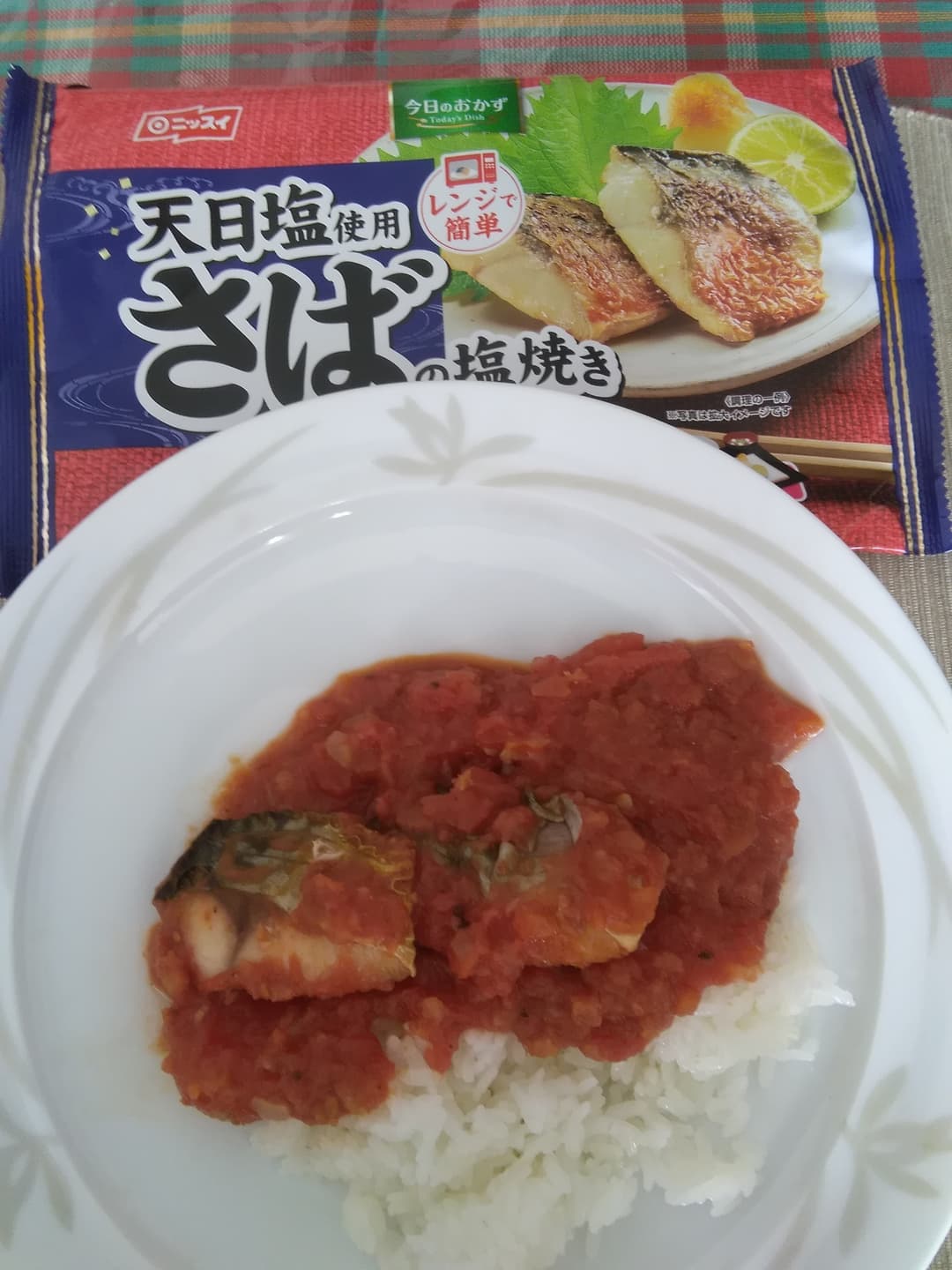 サバカレーの完成写真