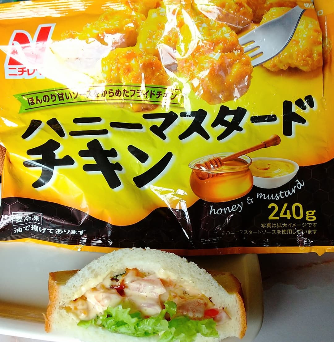 ハニーマスタードチキンとトマトのサンドイッチの完成写真