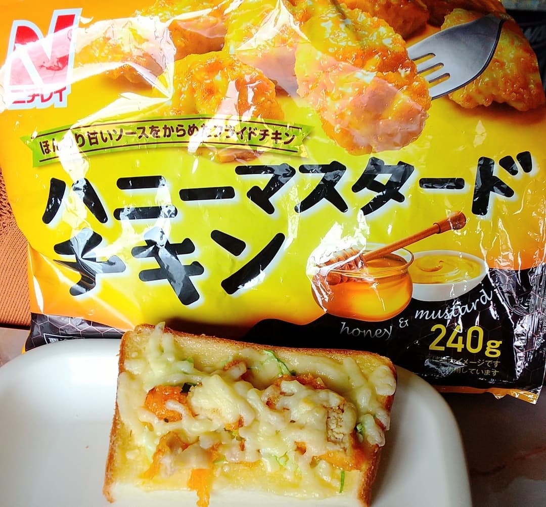 ハニーマスタードチキントーストの完成写真