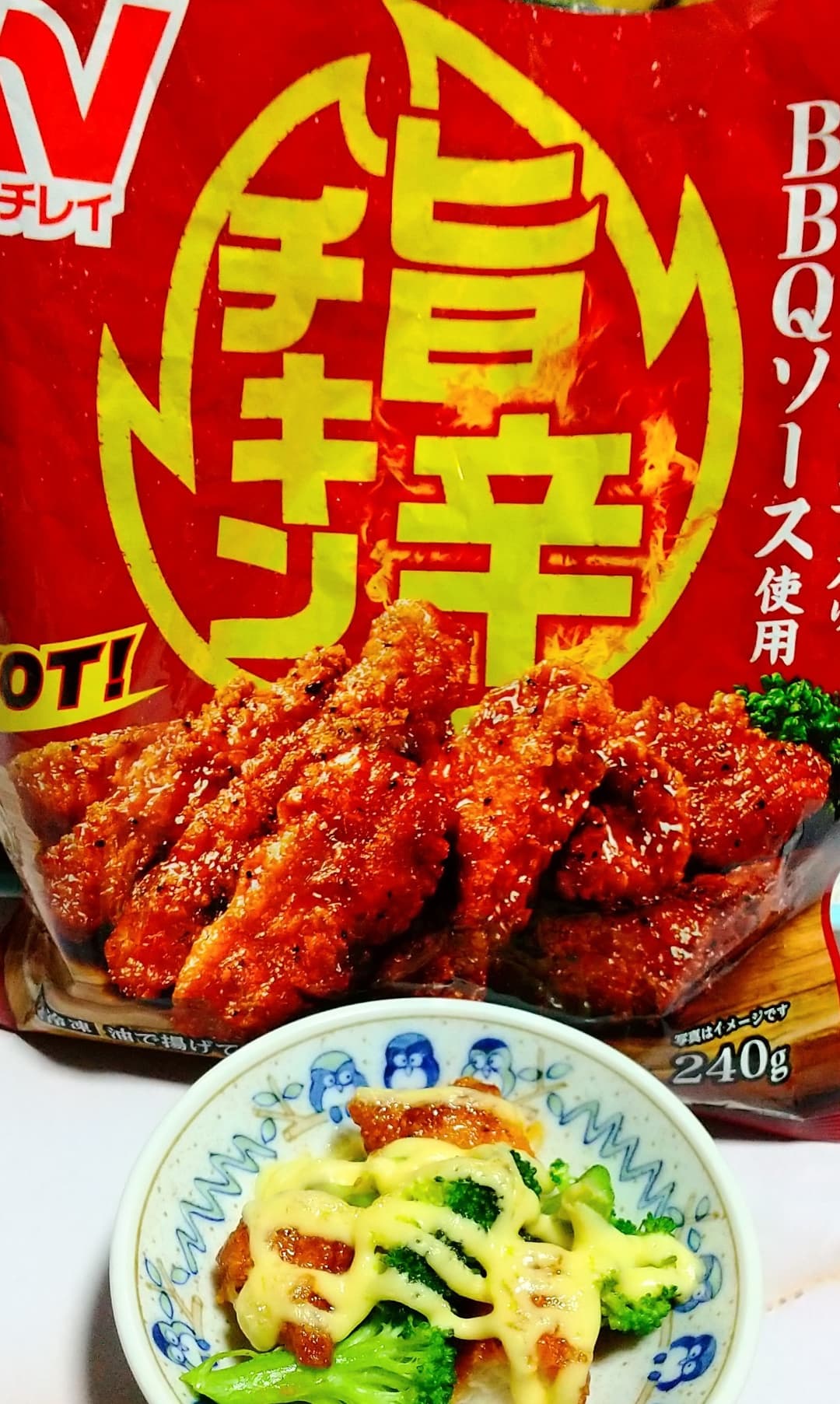 旨辛チキンとブロッコリーのマヨ焼きの完成写真