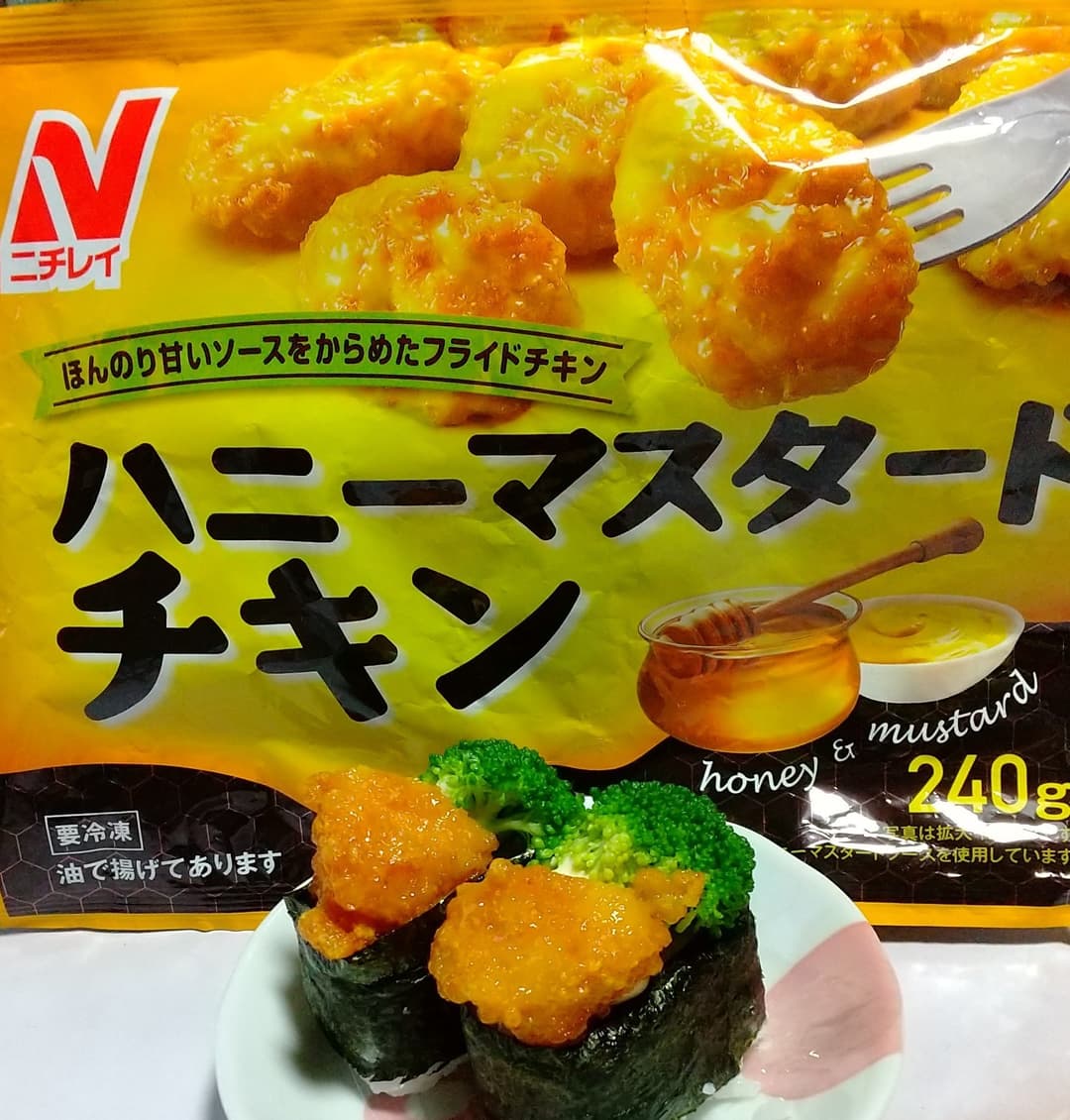 ハニーマスタードチキンの軍艦巻きの完成写真