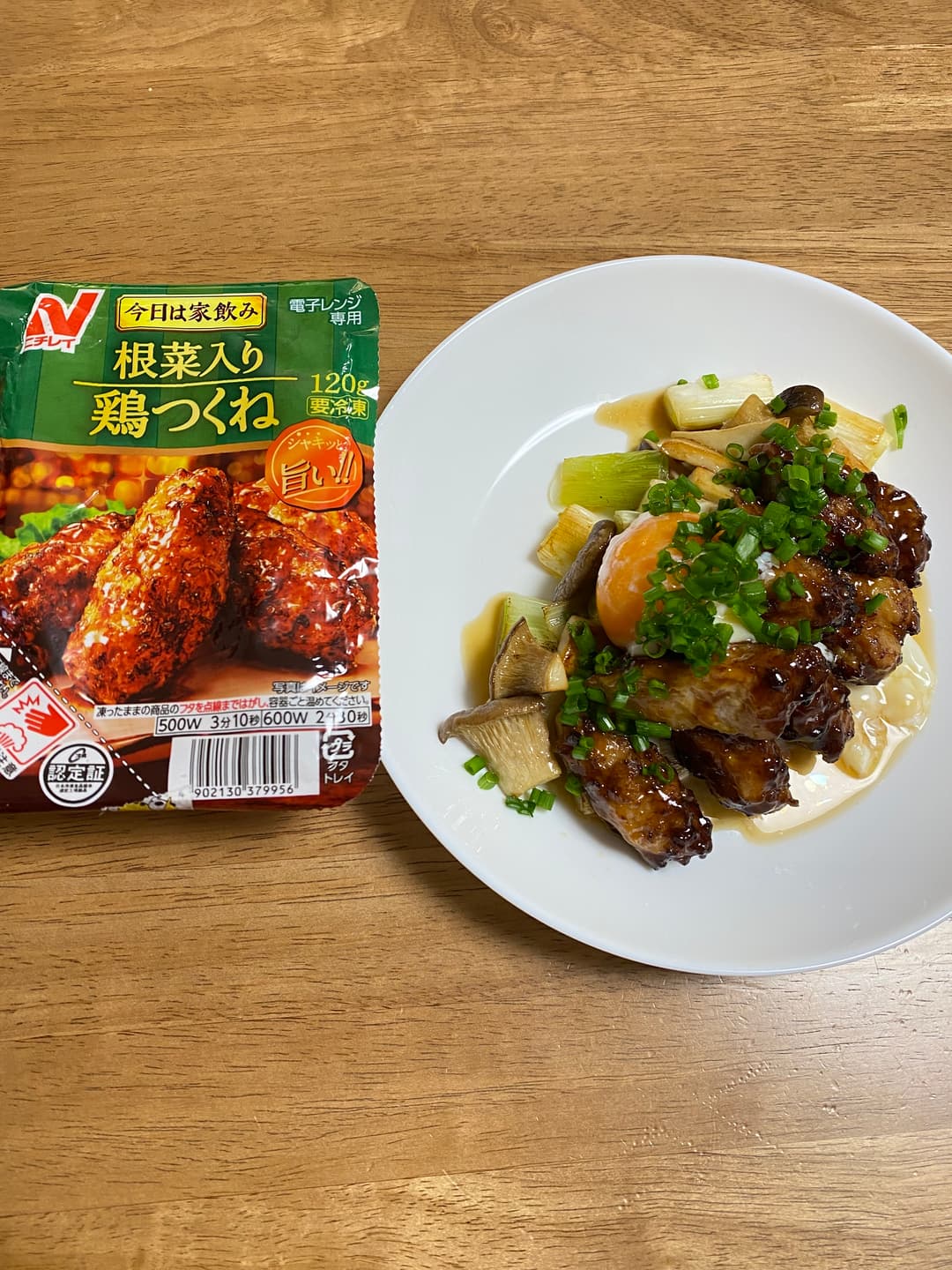 温玉のせ根菜入り鶏つくねの完成写真