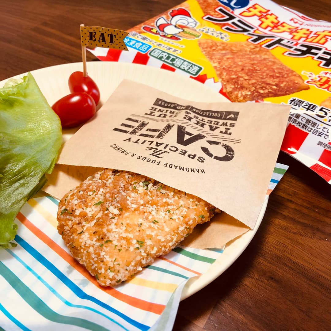 チーズフリフリチキンの完成写真
