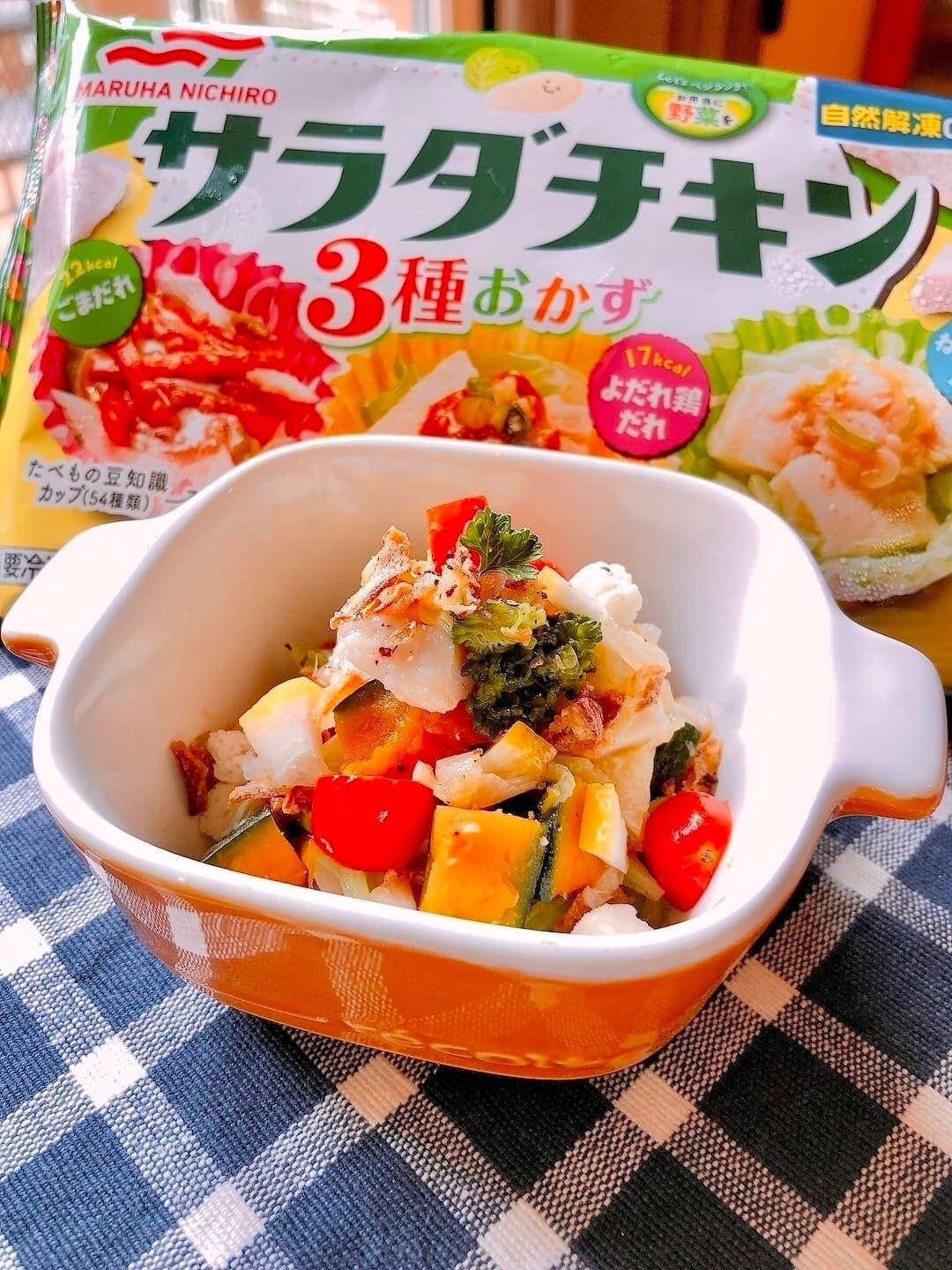 サラダチキンでモリモリサラダの完成写真