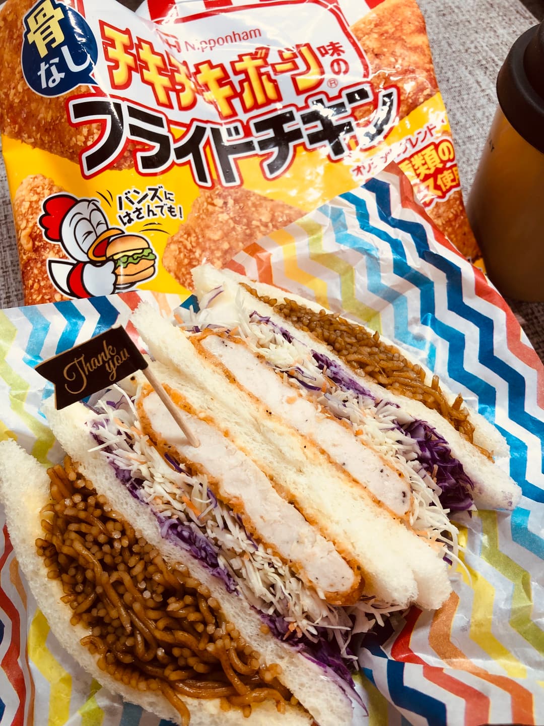 チキチキやきそば満点サンドイッチの完成写真