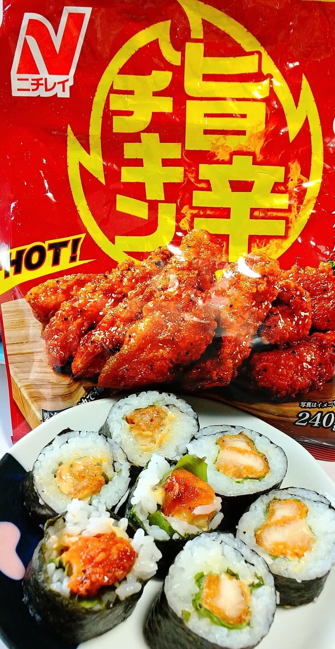 旨辛チキンの巻き寿司の完成写真