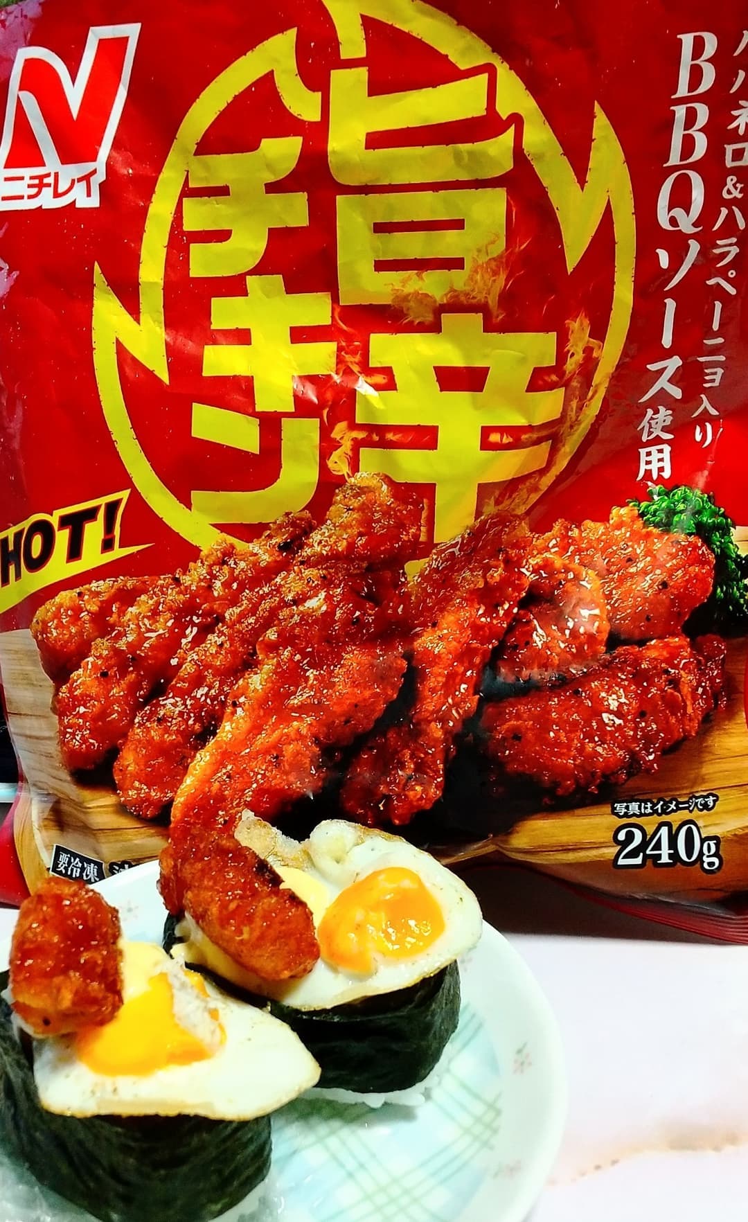 旨辛チキンの軍艦巻きの完成写真