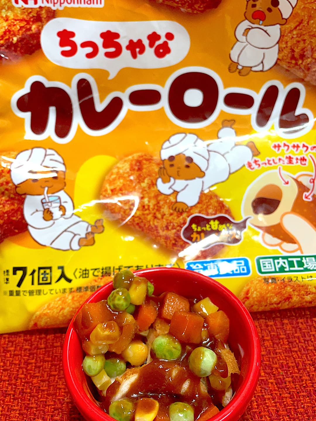 カレーロールのデミグラス焼きの完成写真