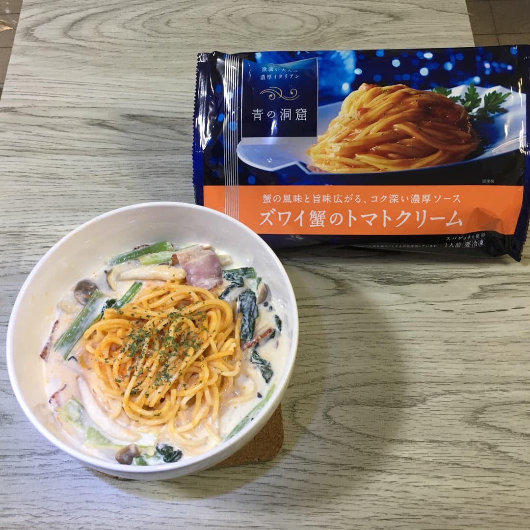 ズワイ蟹のトマト&ホワイトクリーム添えの完成写真