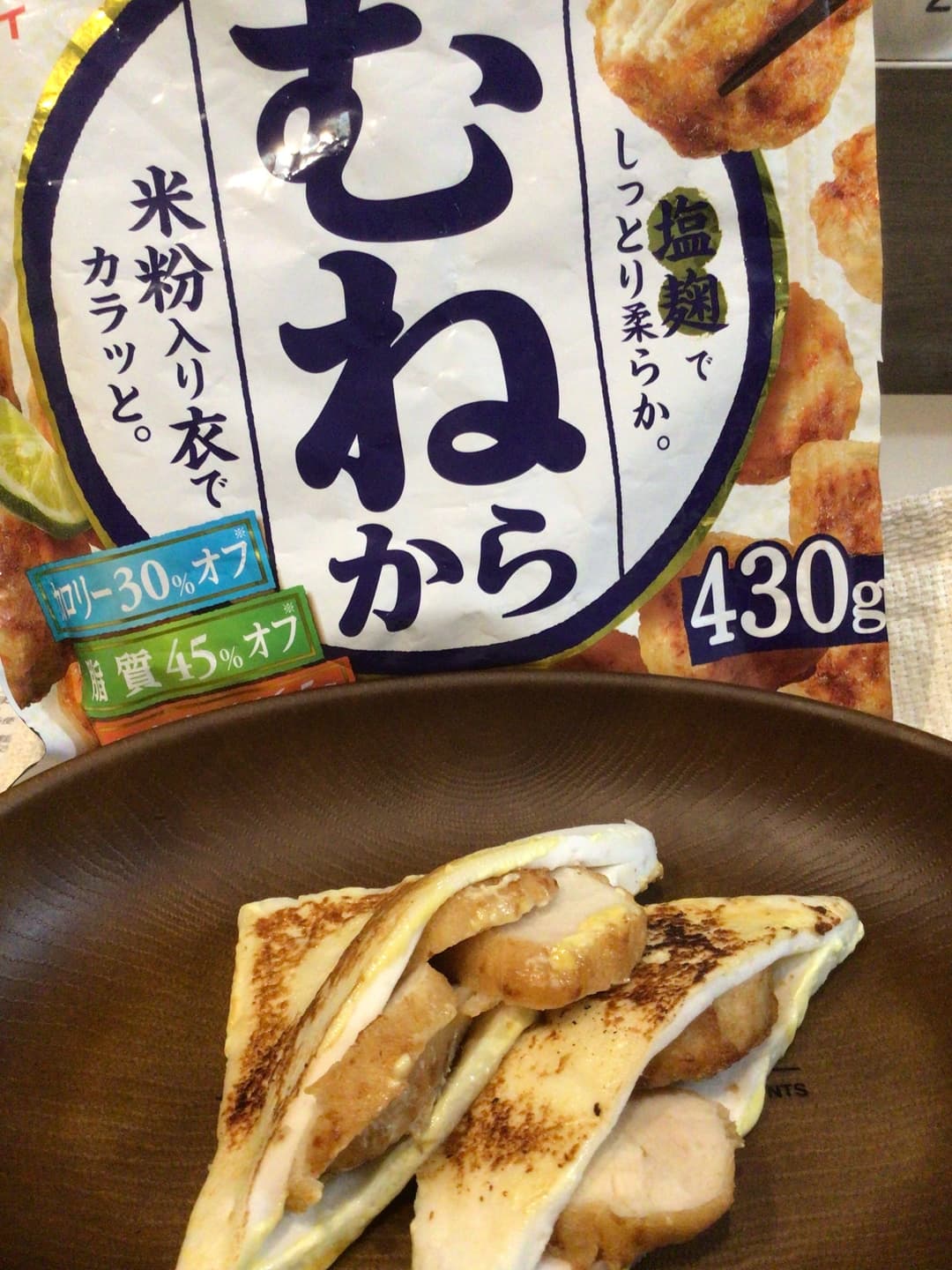 むねから入りはんぺん焼きの完成写真