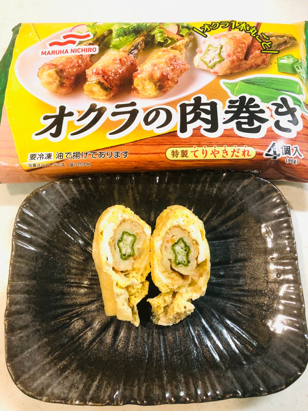 オクラの肉巻き入り卵巾着煮の完成写真