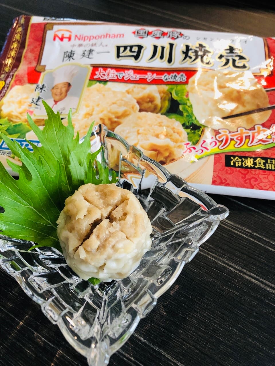 塩レモン四川焼売の完成写真
