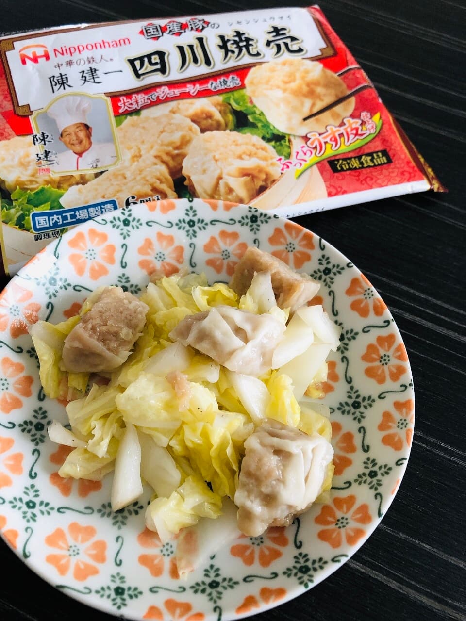 四川焼売と白菜の塩こしょう炒めの完成写真