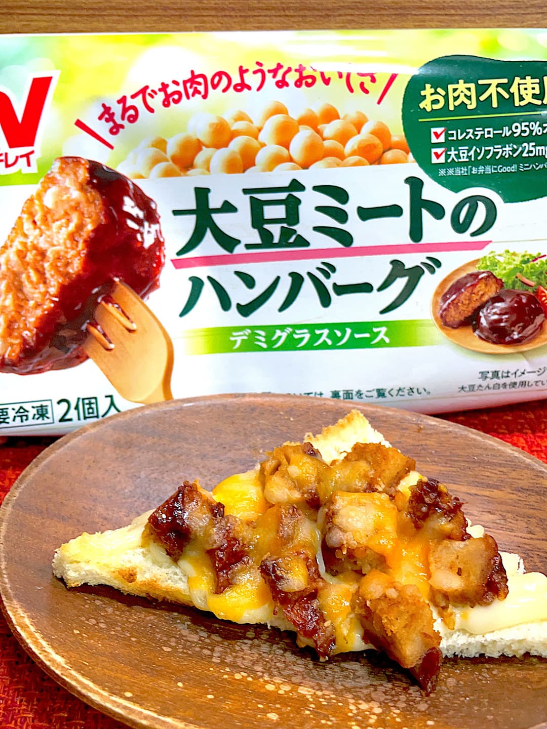 大豆ハンバーグトーストの完成写真