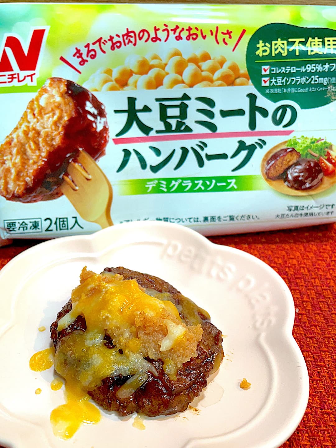 たらこチーズの大豆ハンバーグの完成写真