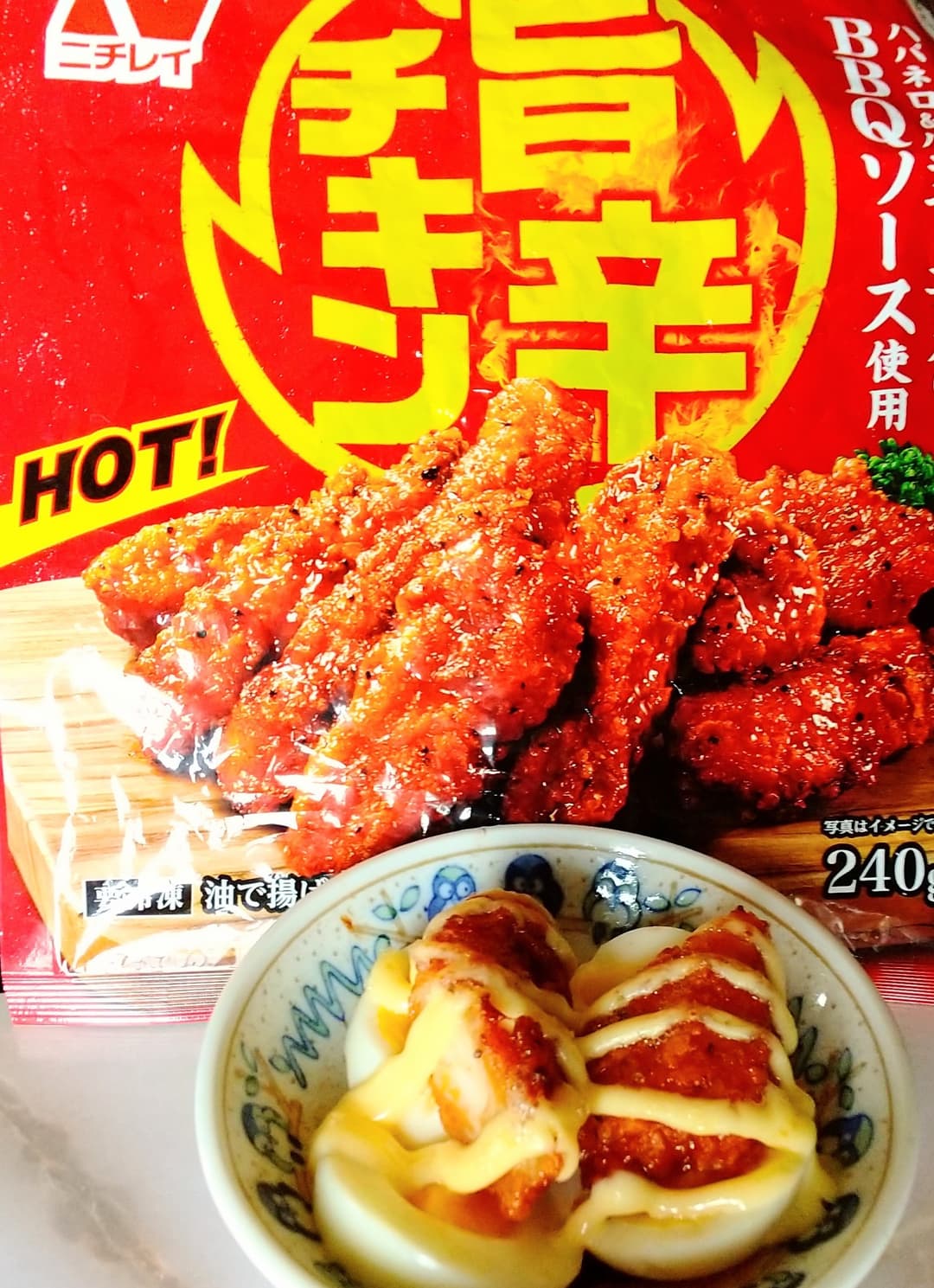 旨辛チキンとゆで卵のマヨ焼きの完成写真