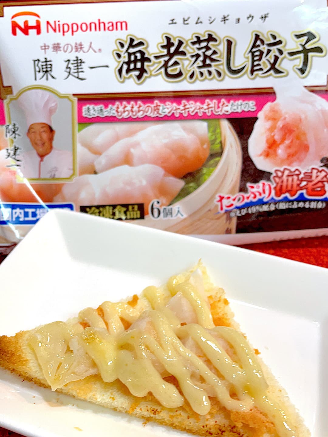 海老餃子のエビマヨたらこトーストの完成写真