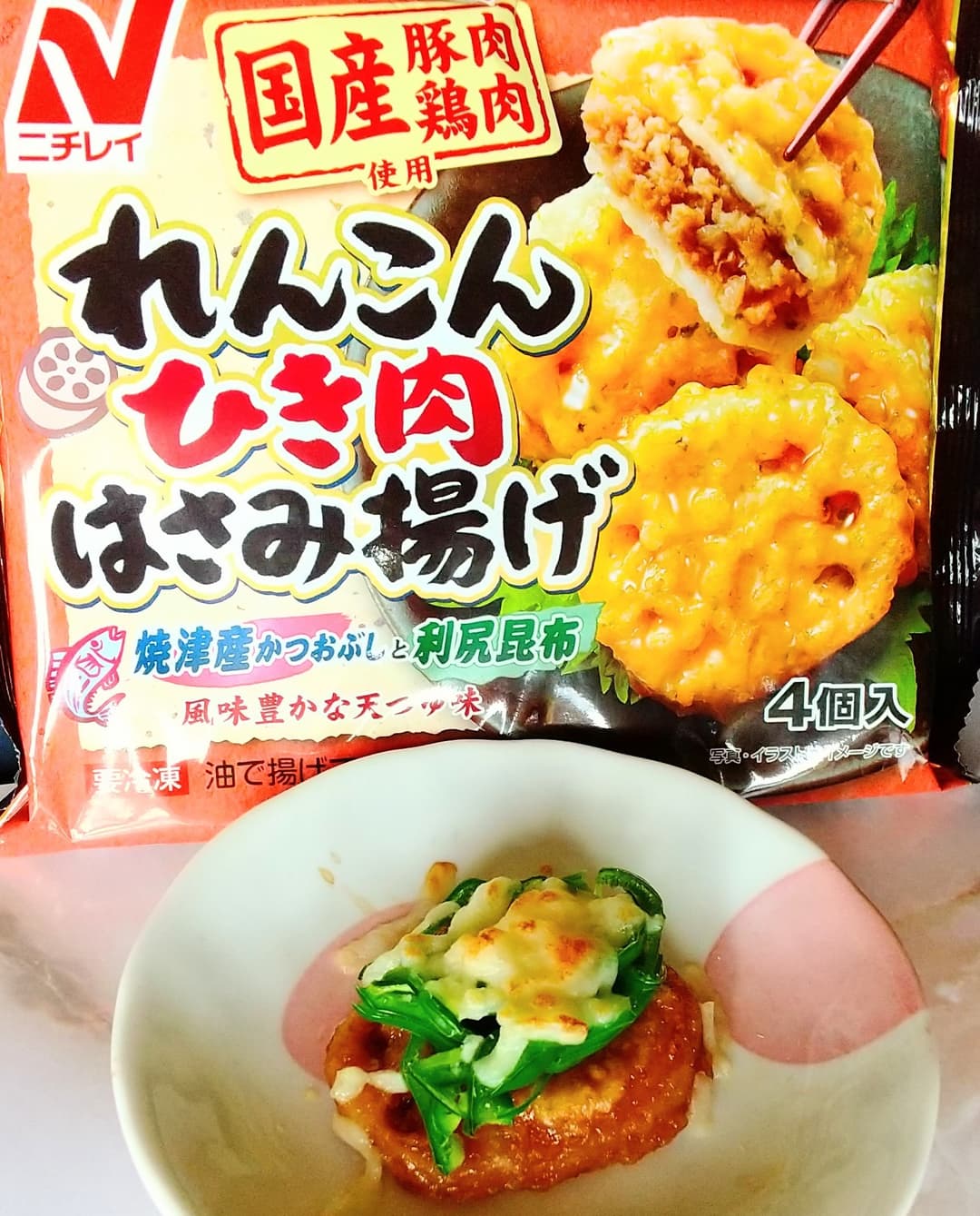 れんこんひき肉のピーマンチーズ焼きの完成写真