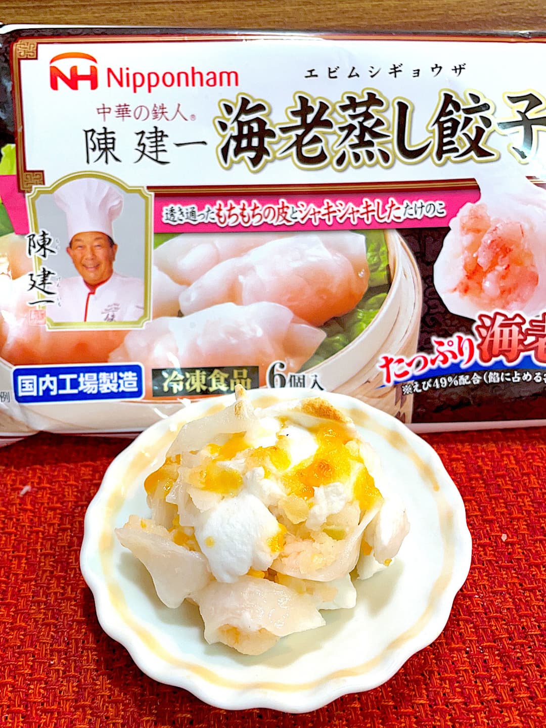 海老餃子のはんぺん団子の完成写真