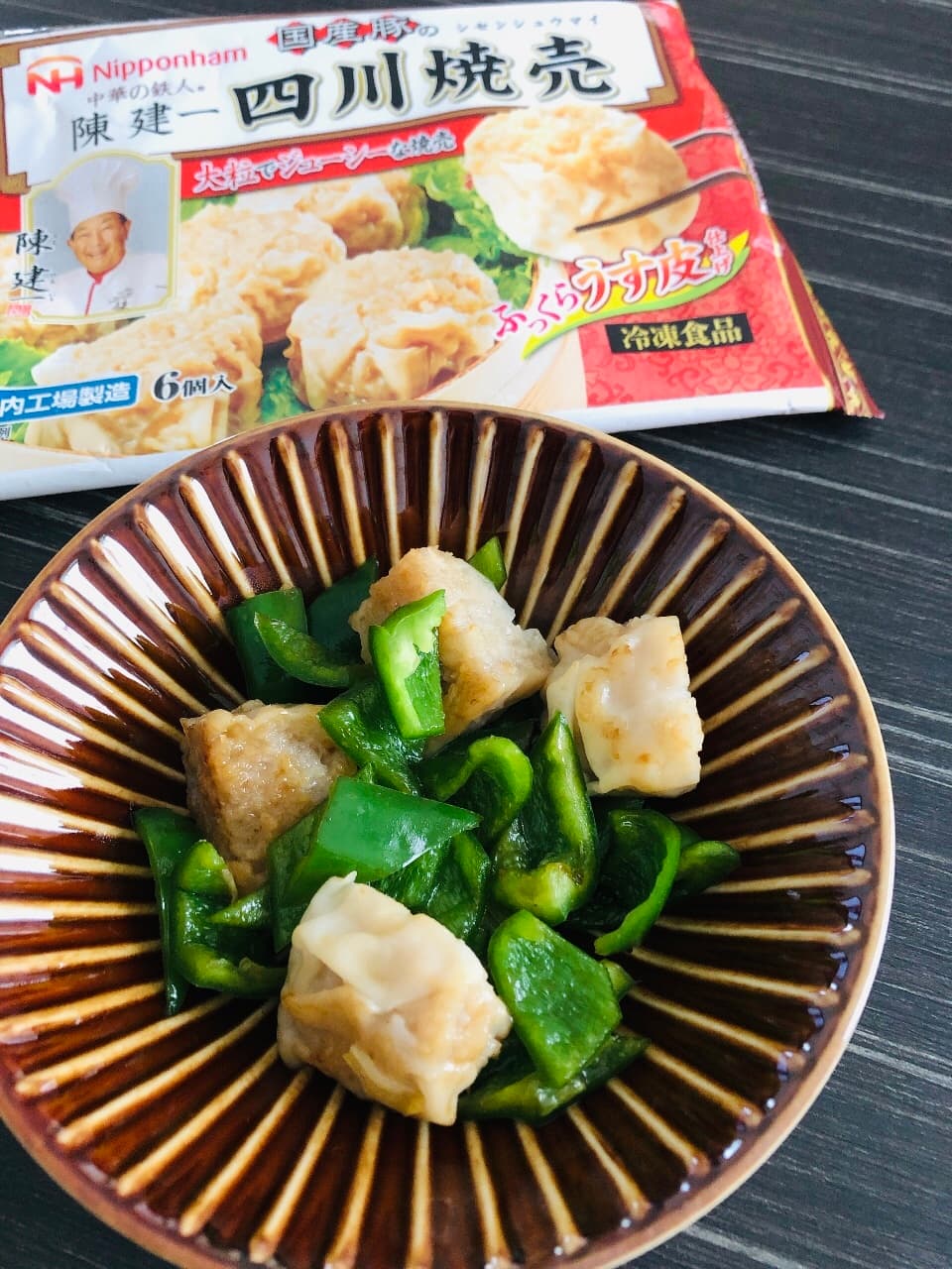 四川焼売とピーマンのオイスター炒めの完成写真