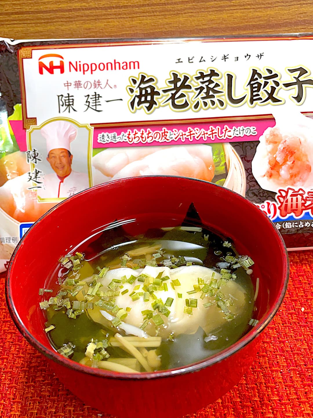 海老餃子わかめスープの完成写真