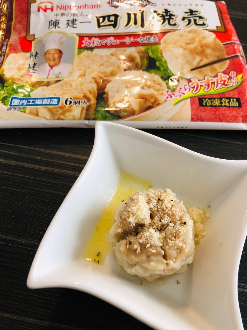 イタリアンな四川焼売の完成写真