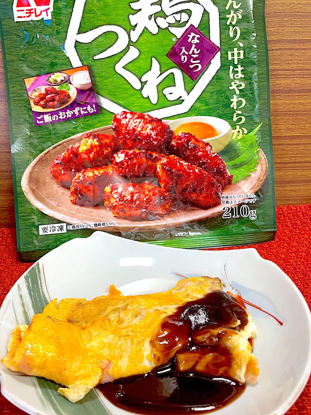 鶏つくねのソースオムレツの完成写真