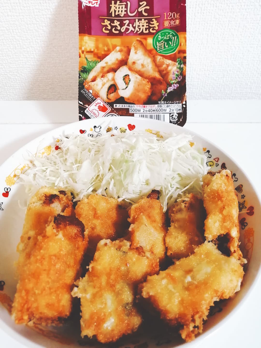 梅しそささみのチーズ揚げの完成写真
