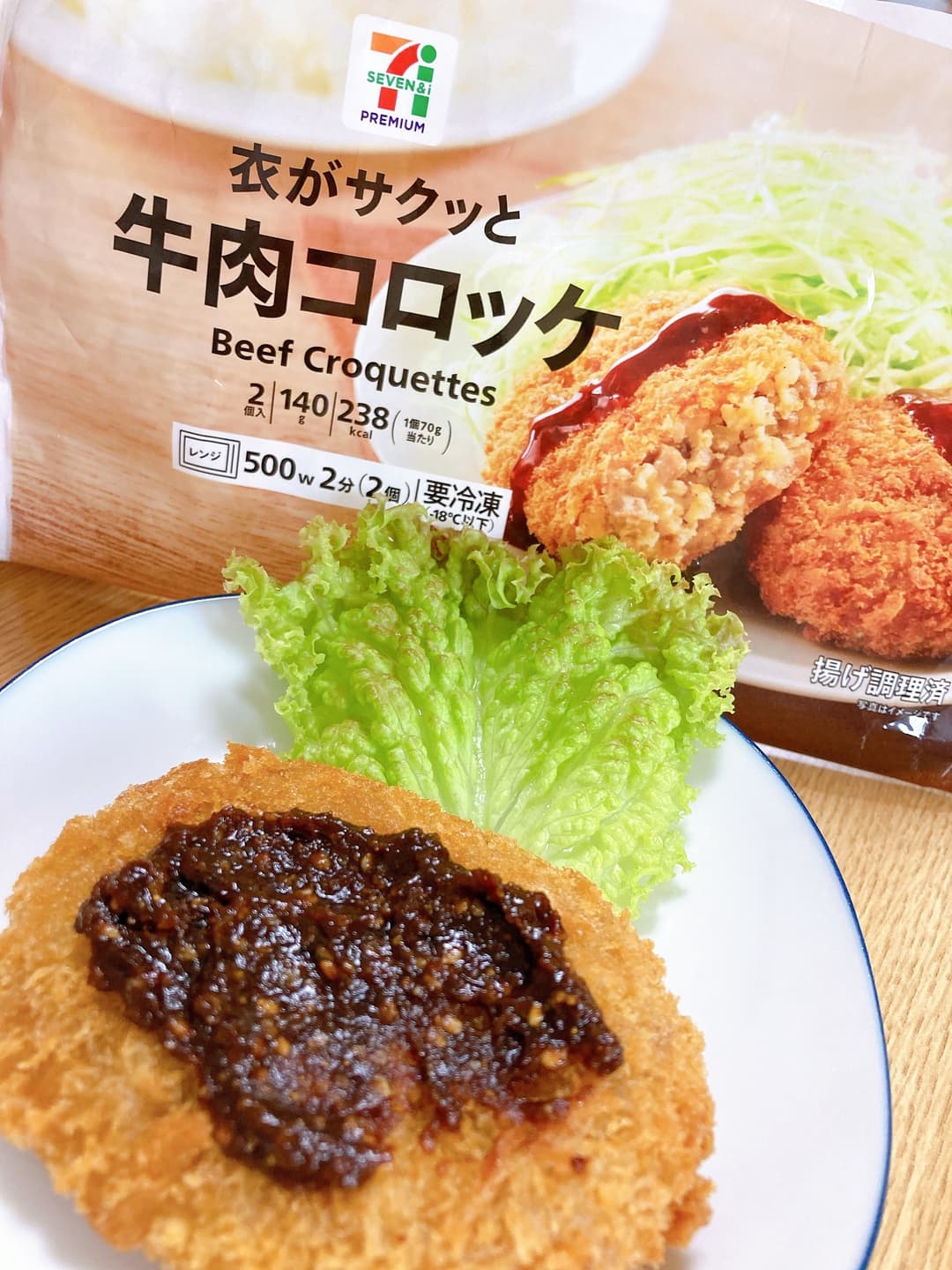 味噌カツ風の牛肉コロッケの完成写真