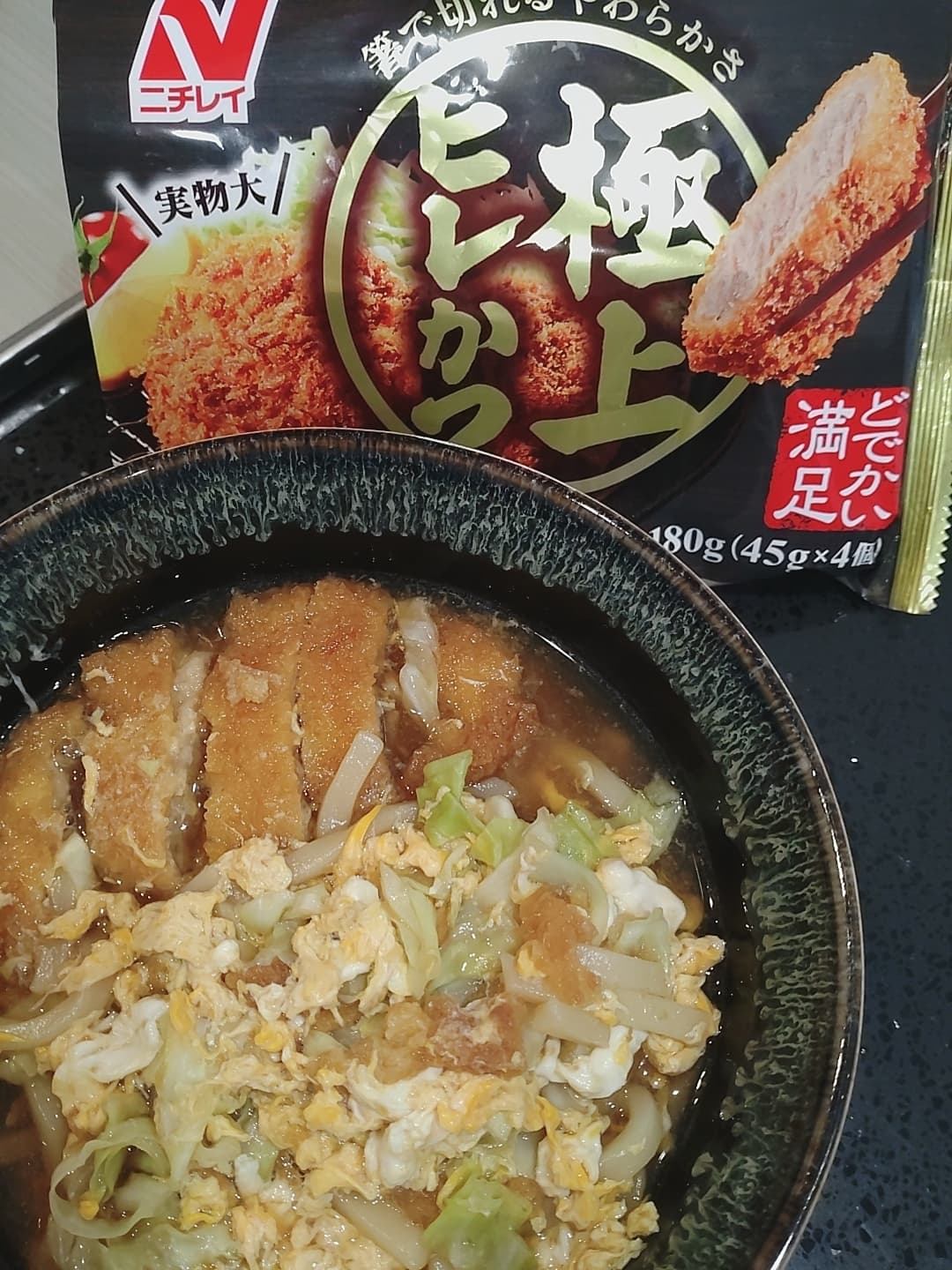 卵とじうどんの完成写真