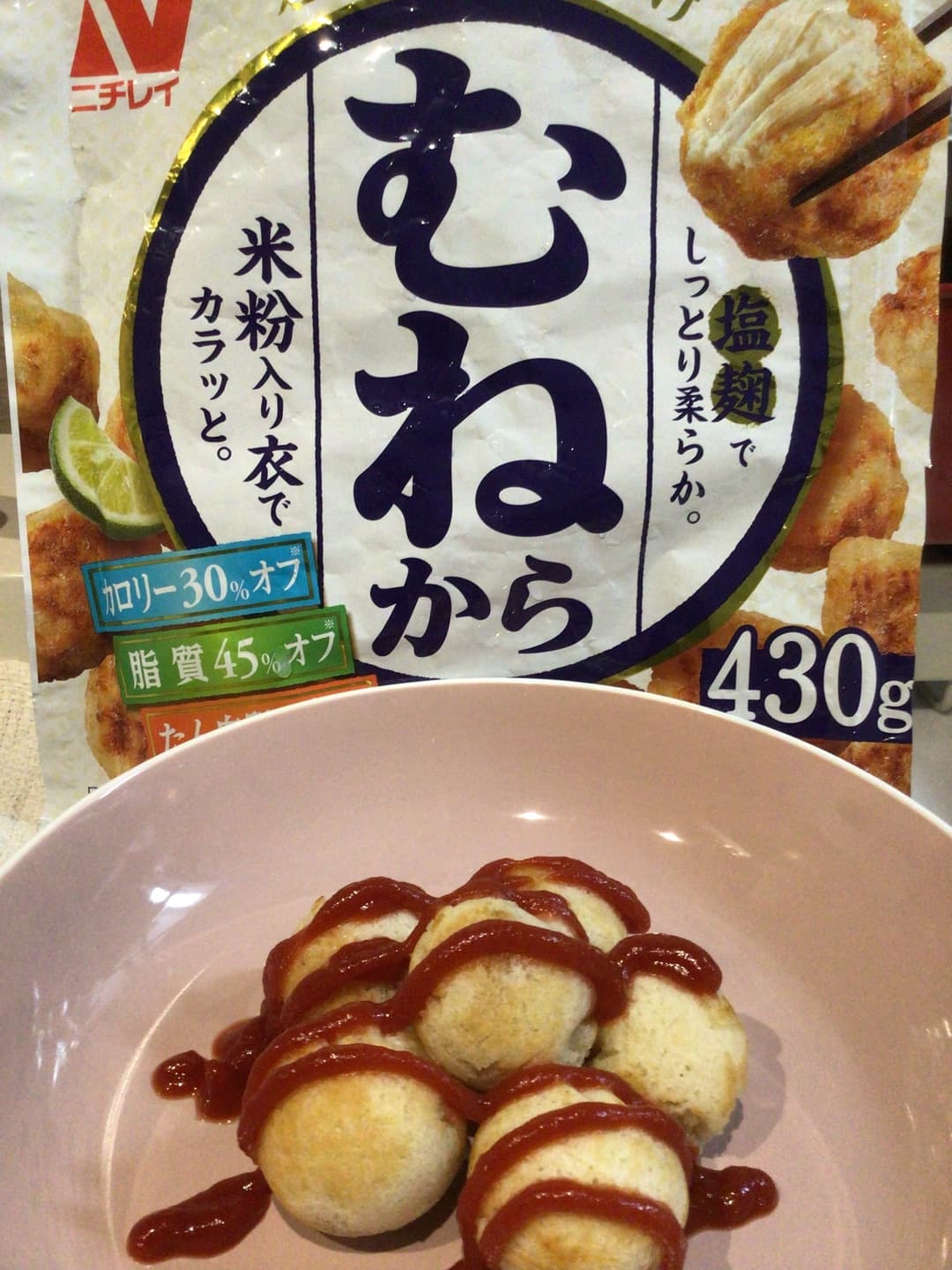 コロコロホットケーキのむねから入りの完成写真