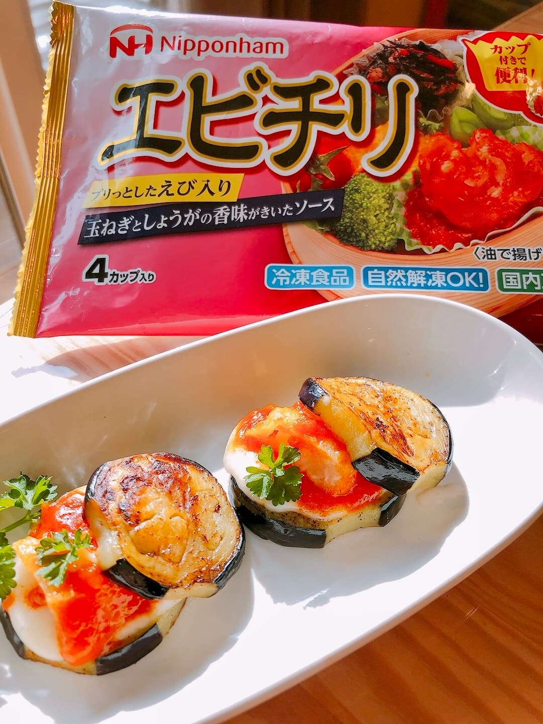 ナスのエビチリチーズサンドの完成写真