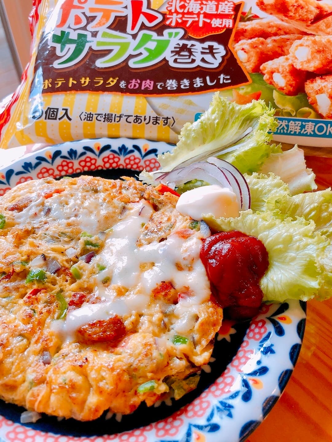 ポテトサラダ巻きでオープンオムレツの完成写真
