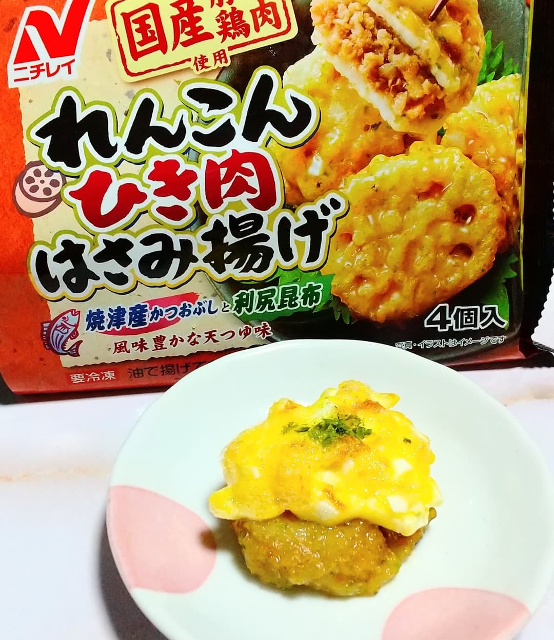 れんこんひき肉はさみ揚げのゆで卵マヨ焼きの完成写真