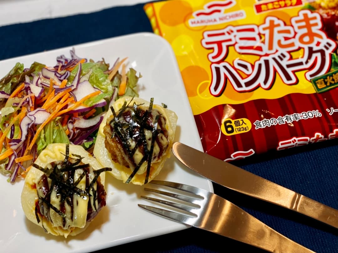 デミたまポテトの完成写真