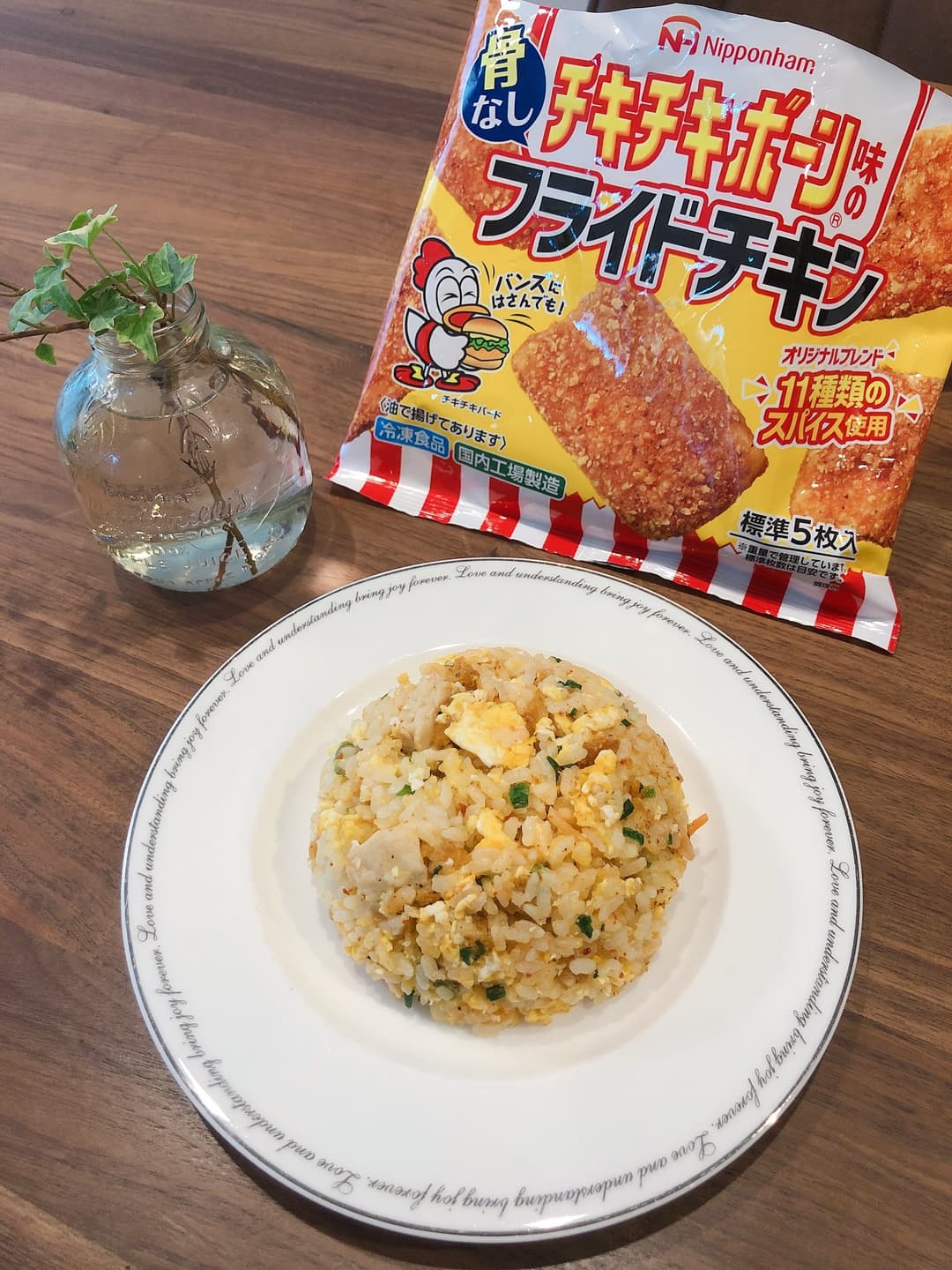 チキチキボーンのキムチ炒飯の完成写真