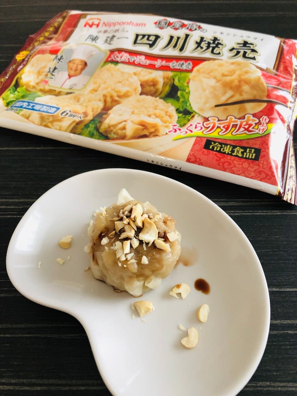 四川焼売のカシューナッツとバルサミコ酢の完成写真