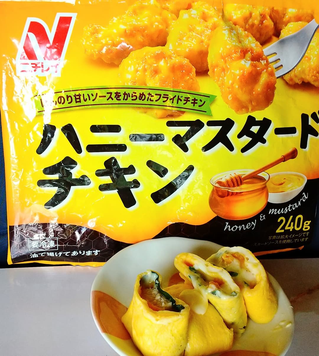 ハニーマスタードチキン入り卵焼きの完成写真
