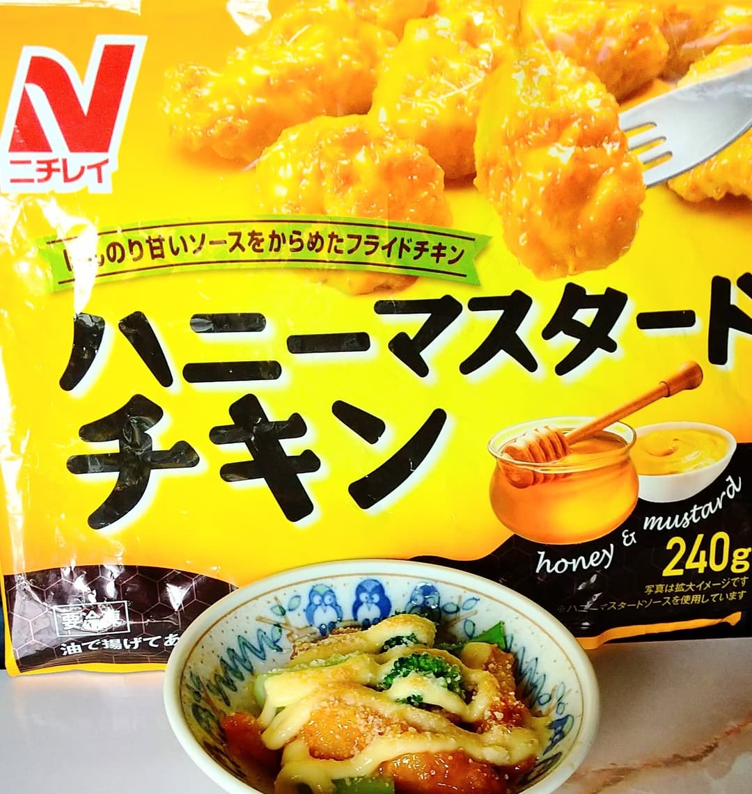 ハニーマスタードチキンとブロッコリーのマヨ焼きの完成写真
