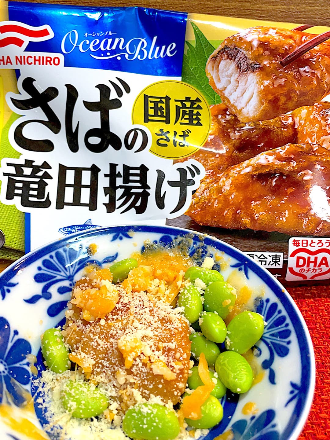 さば竜田の枝豆チーズ焼きの完成写真