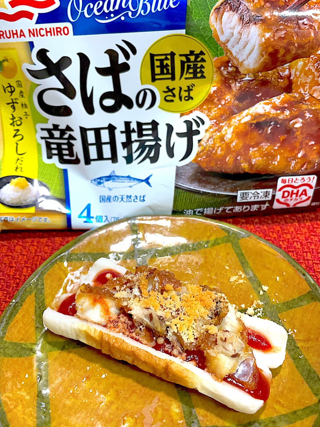 さば竜田のちくわボート焼きの完成写真