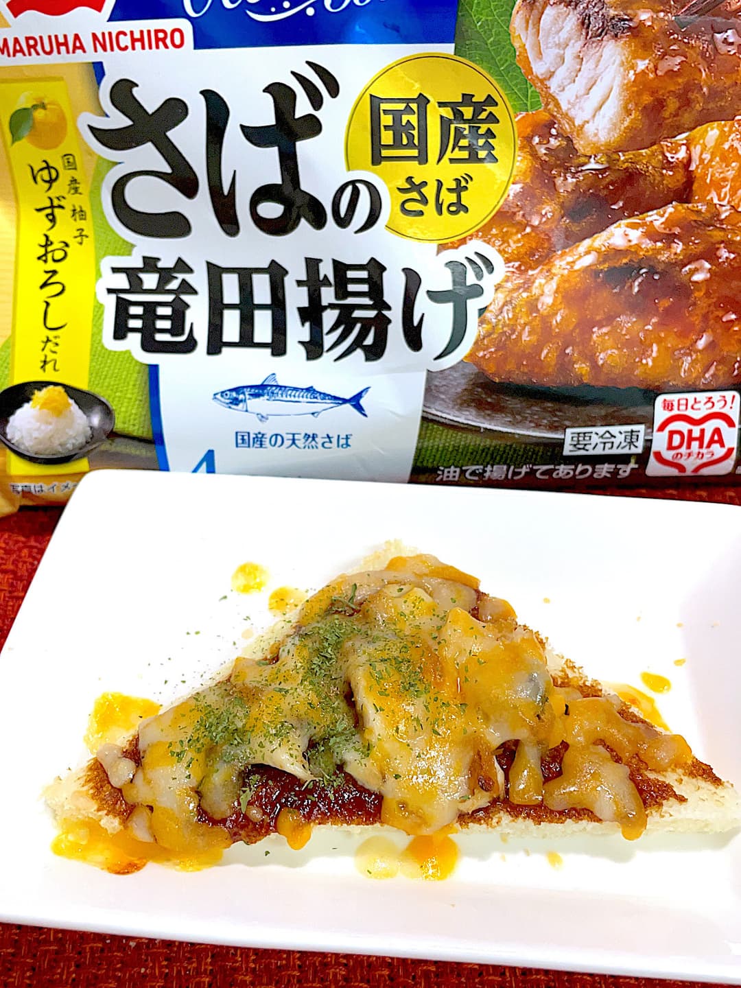 さば竜田のピザトースト風の完成写真