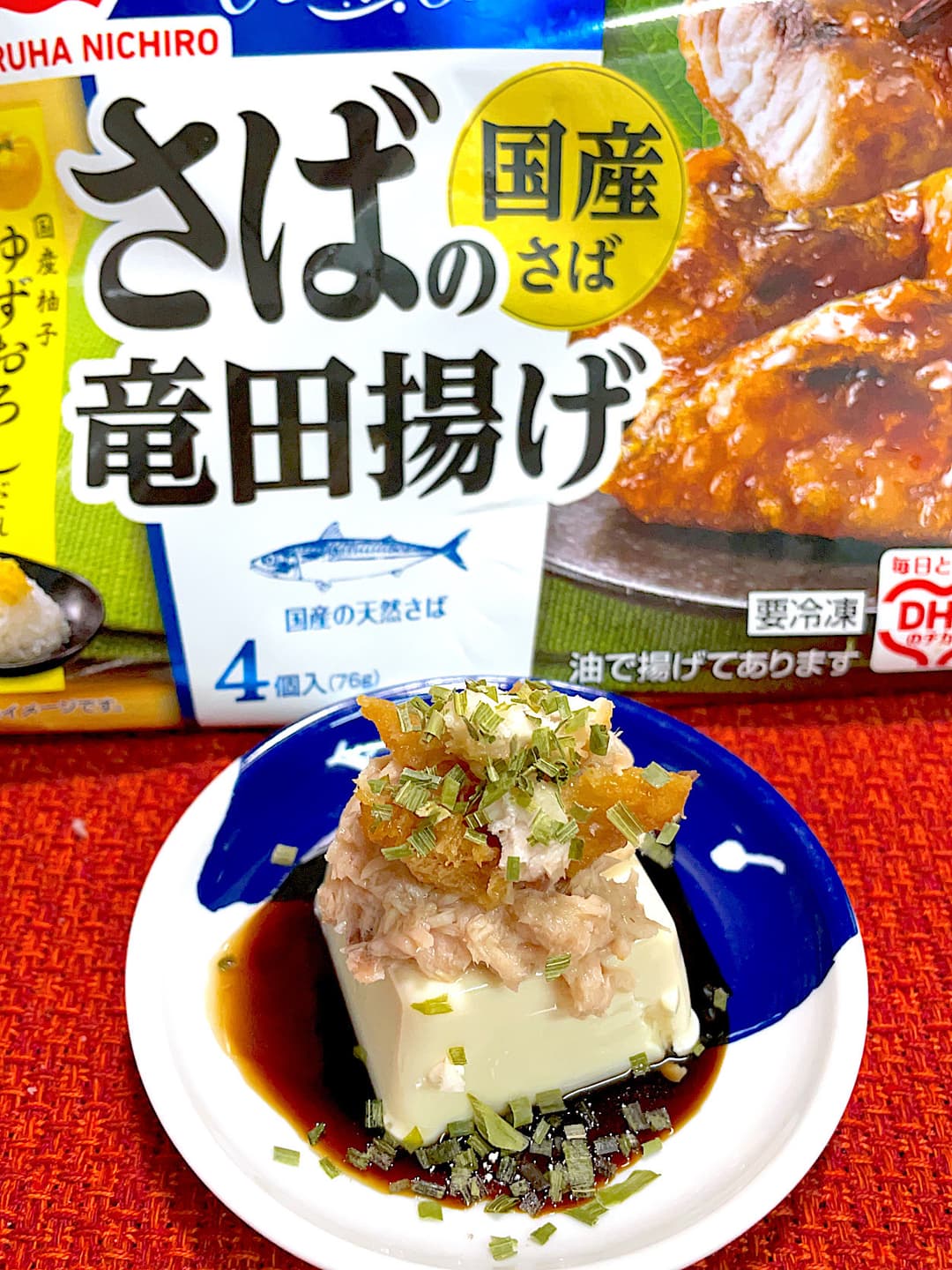 さば竜田のツナ冷奴の完成写真