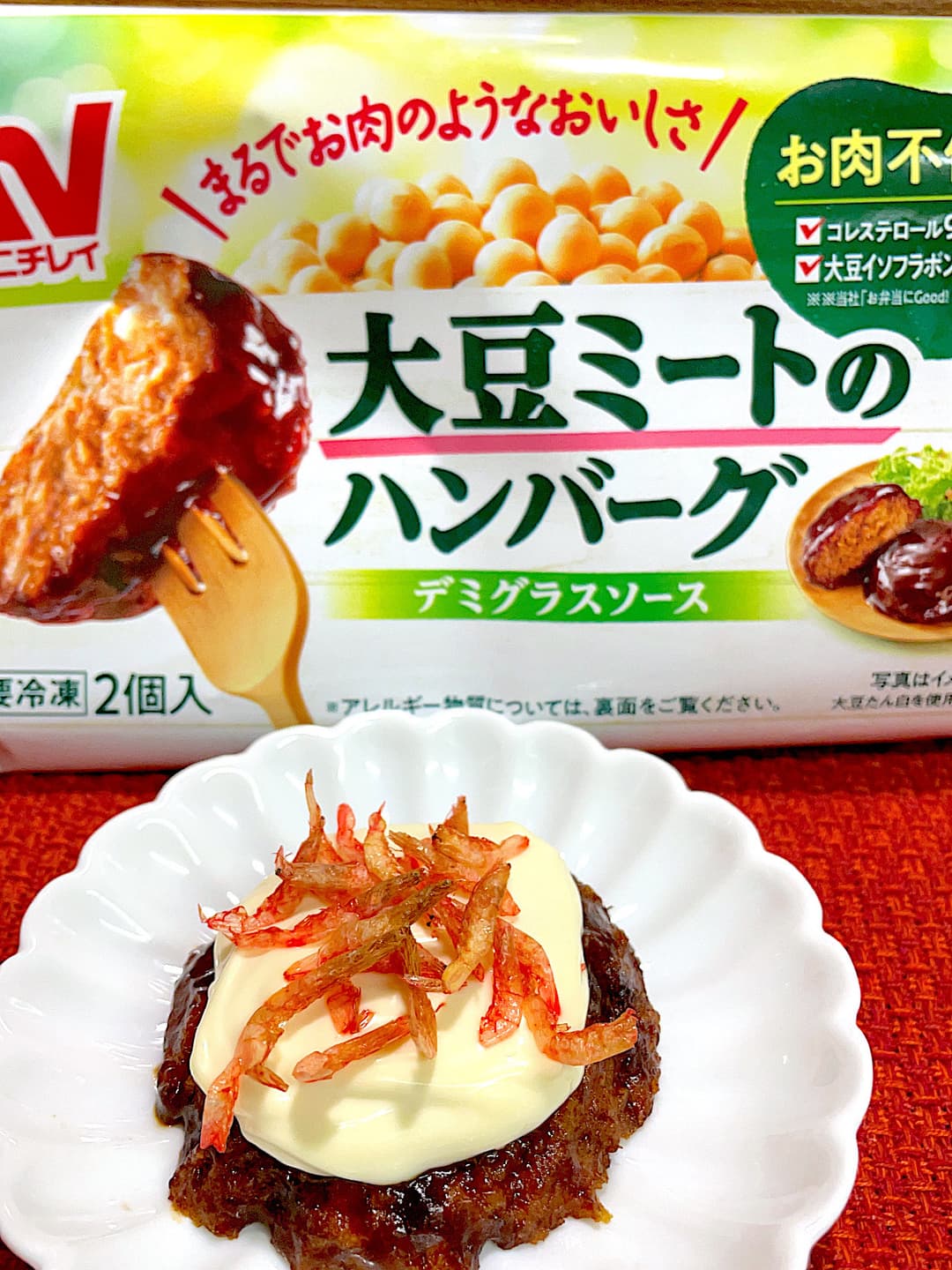 大豆ハンバーグの海老チーズ焼きの完成写真