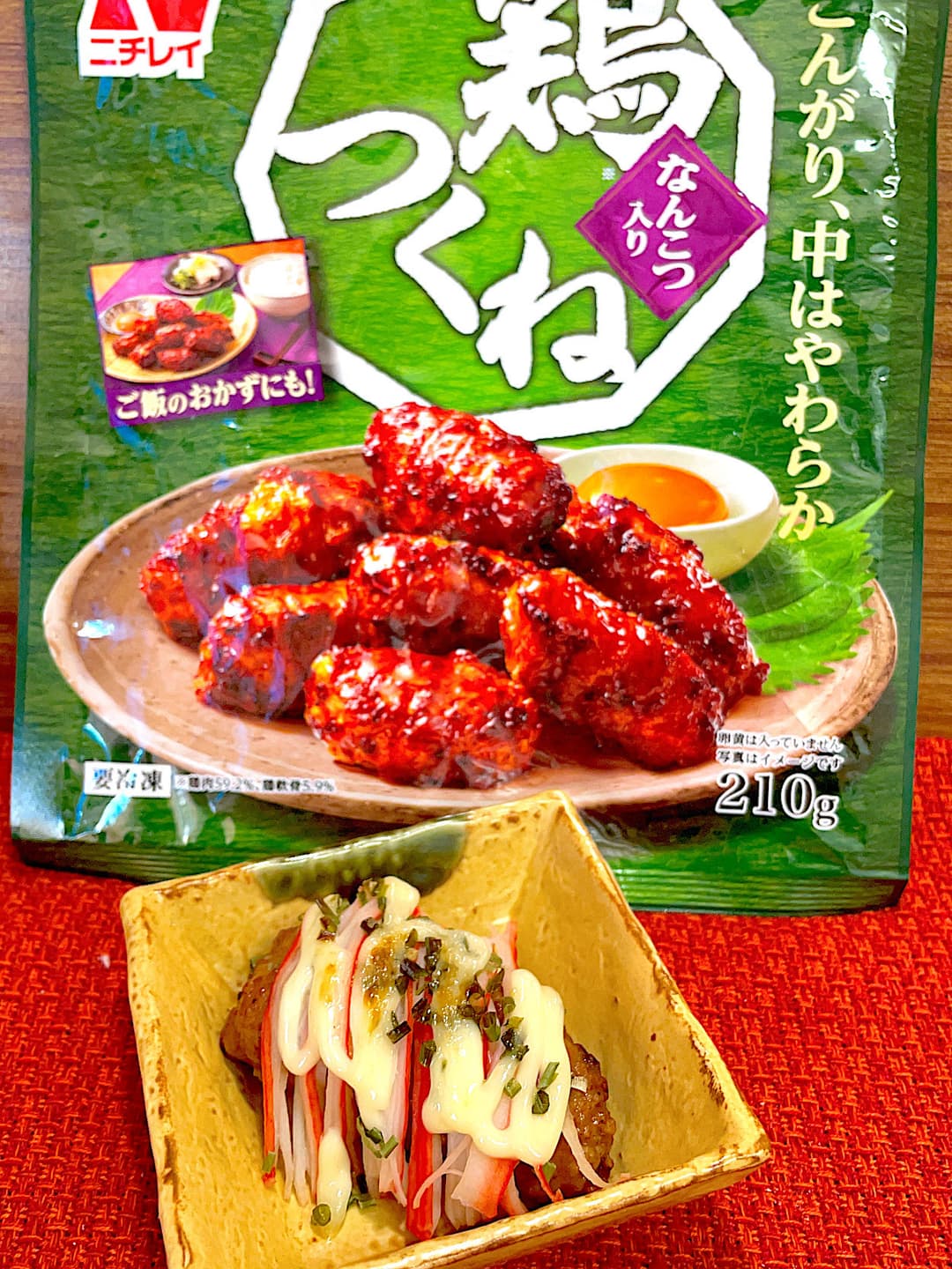 つくねのかにかまマヨネーズ焼きの完成写真
